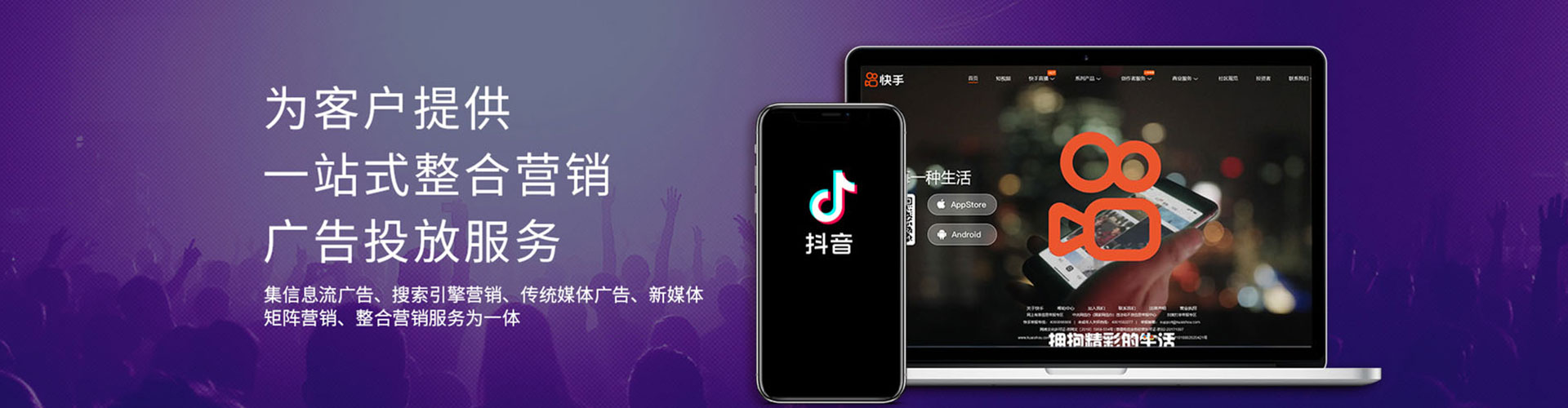 甘洛百度推广费用