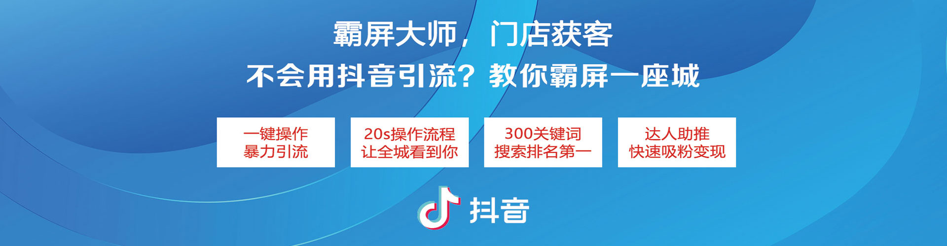 甘洛微博信息流