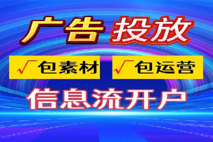 某企业通过百度推广服务费实现品牌飞跃