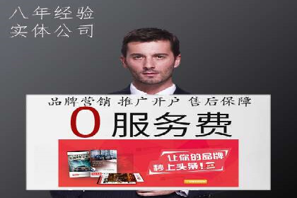 360信息流广告：精准投放案例解析